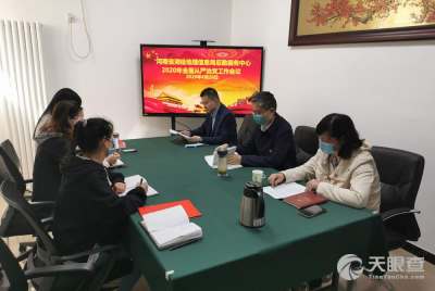 河南省测绘地理信息局后勤服务中心 测绘服务的坚实后盾与创新推动者